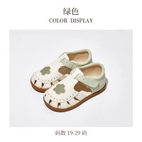 Бежевый и зеленый