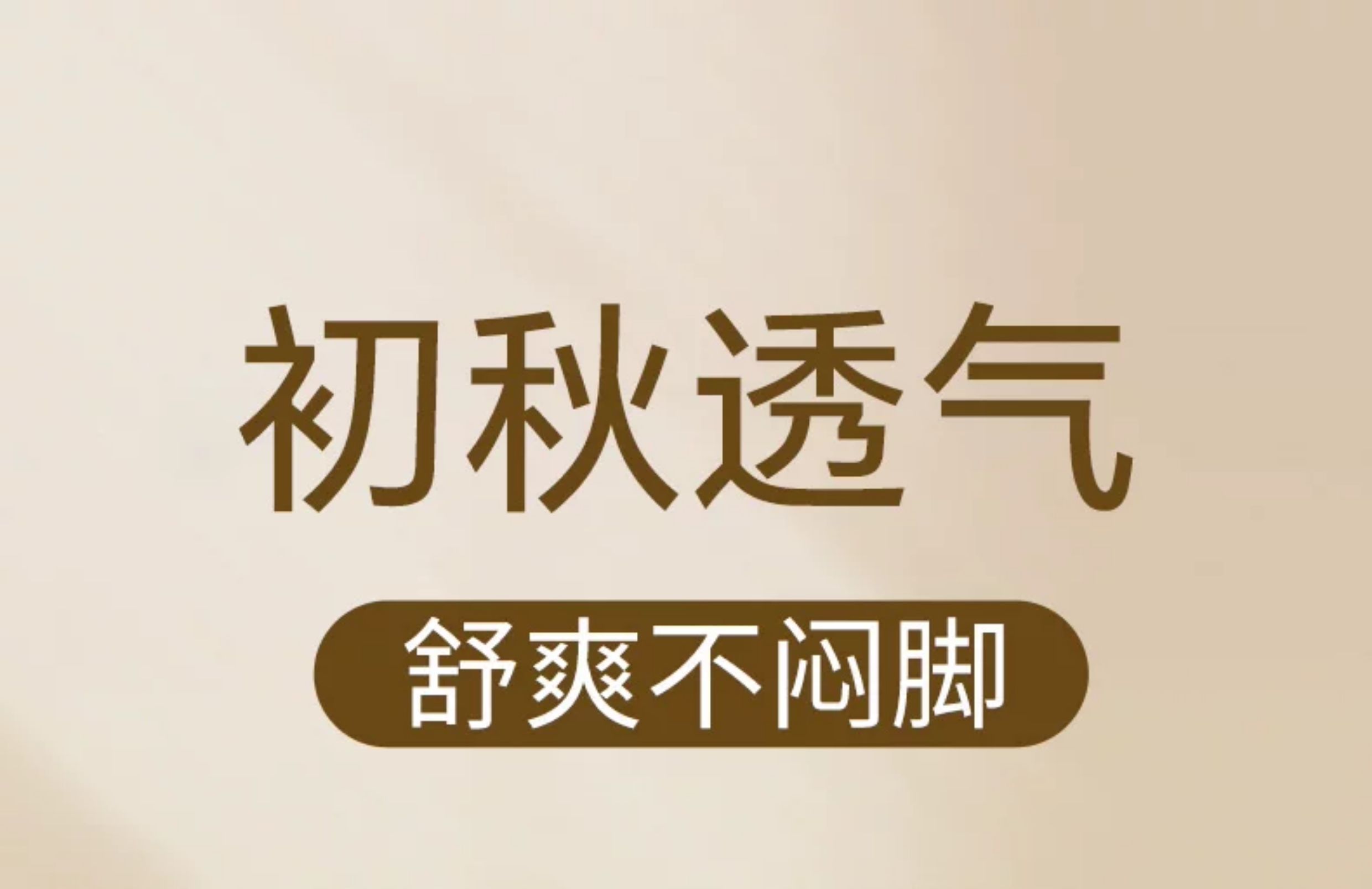 卡特兔宝宝男童学步鞋幼儿园小白鞋入园鞋软底女童防滑机能鞋童鞋 — 2