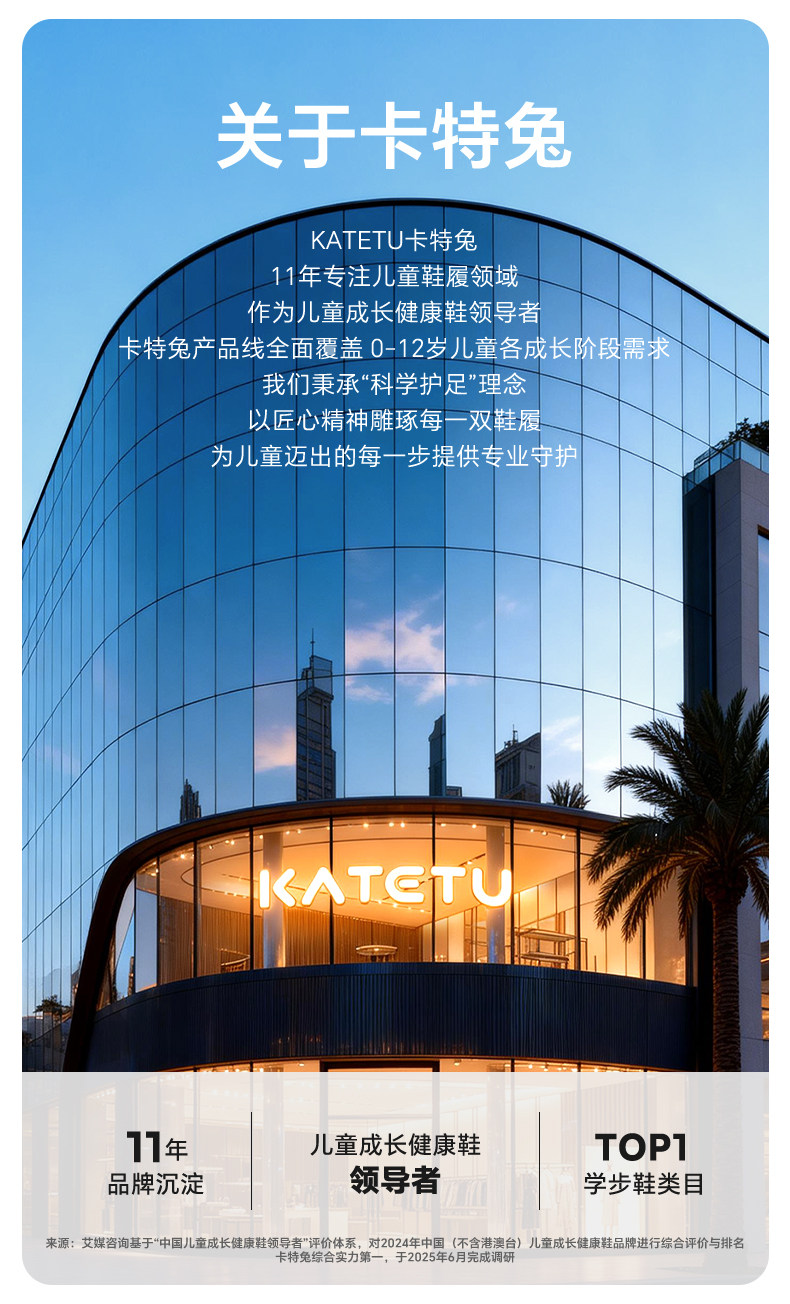 卡特兔女童学步鞋软底儿童夏季婴儿男童鞋子机能防滑宝宝婴儿凉鞋 — 17