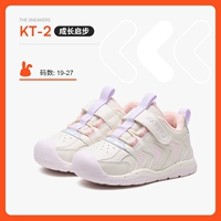 Белая пудра зима (плюс бархат)