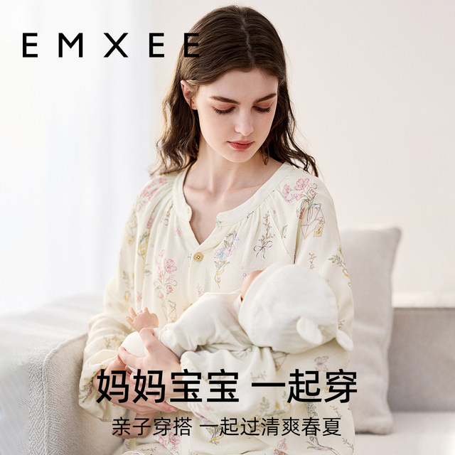 Manxi Spring and Summer Stretch Silk Linen Cotton Cotton Postpartum Clothing Maternity Breastfeeding Pajamas Maternity Postpartum Fantasy Flower Letters Home Clothing