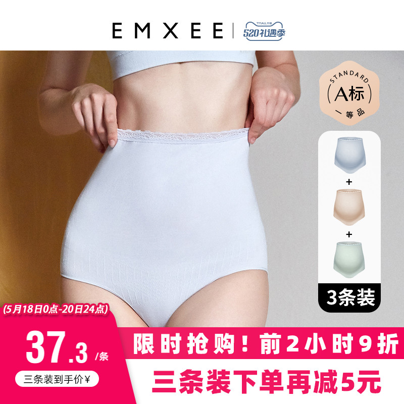 Changxi pregnant women's panties women's high waist without marks abdominal non-pure cotton pregnancy early, middle and late pregnancy plus size special antibacterial