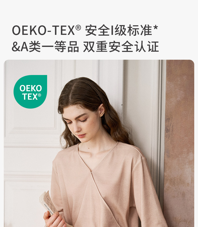 嫚熙秋冬山茶花华夫格哺乳衣瑜伽运动可外出月子服孕妇家居服套装 — 37