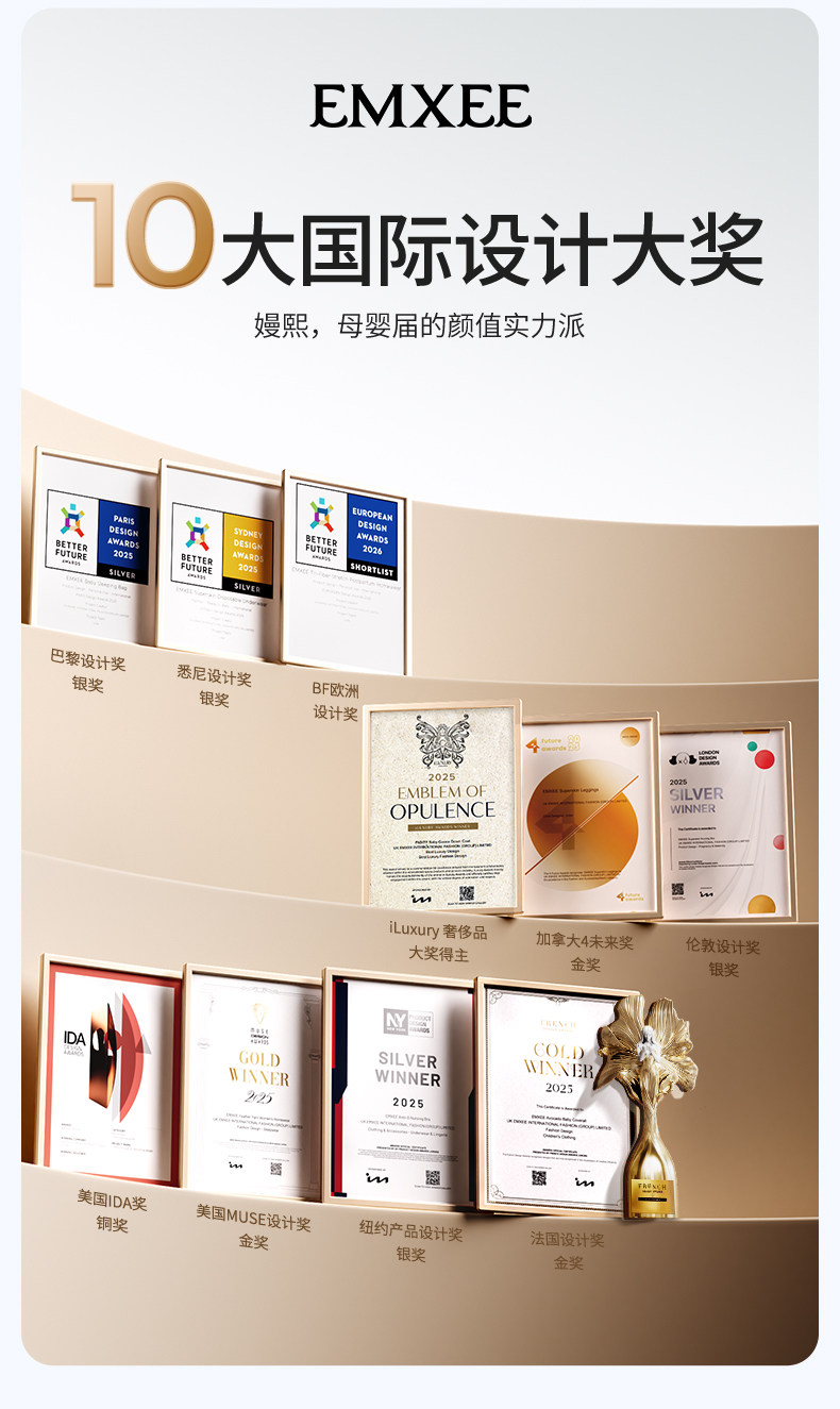 嫚熙孕妇二合一安全裤防走光内裤低高腰打底裤春夏薄款冰丝短裤 — 30