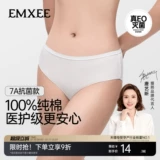 Трусы, послеродовое нижнее белье для путешествий для беременных для молодой матери