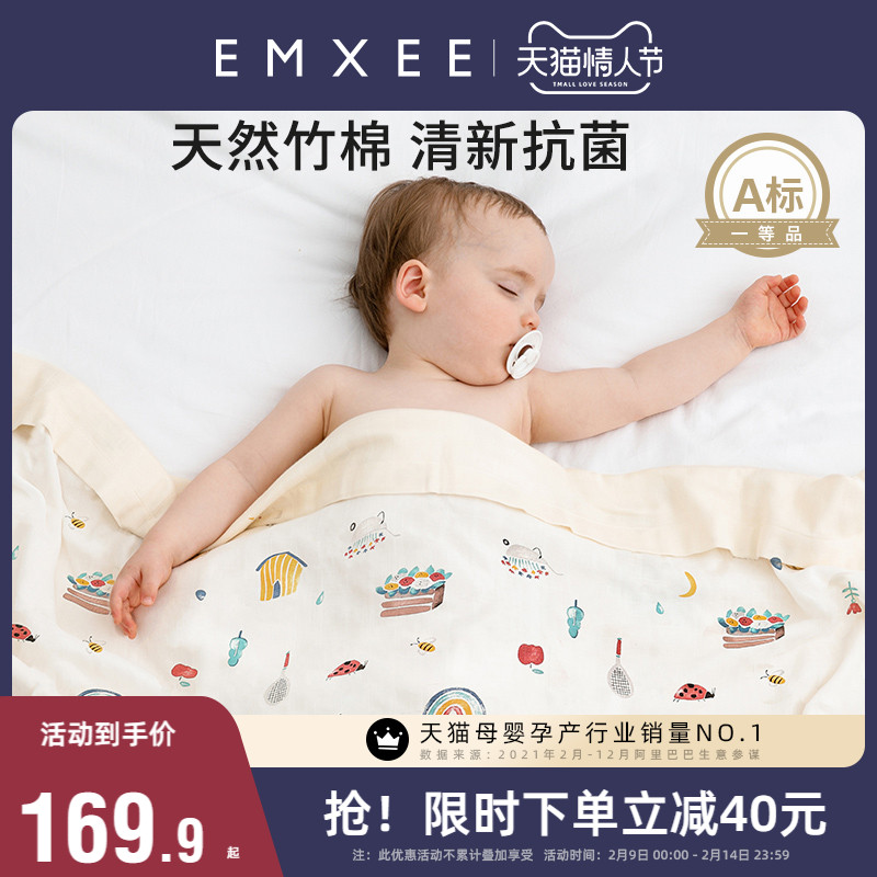 Changxi baby blanket bamboo fiber gauze blanket newborn summer thin small quilt baby children's air conditioning quilt