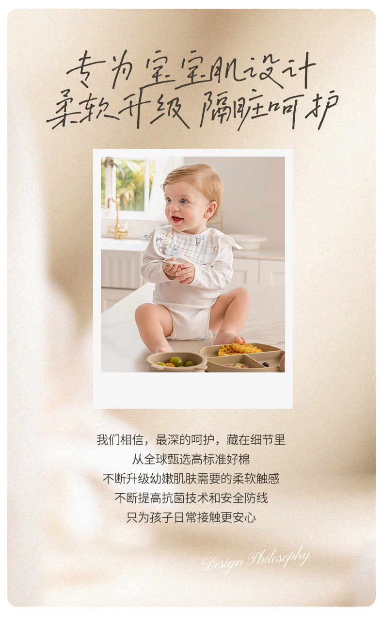 嫚熙花瓣口水巾婴儿围嘴纱布口水巾婴儿a类纯棉夏天薄款口水围兜 — 4