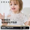Товары от EMXEE嫚熙官方旗舰店