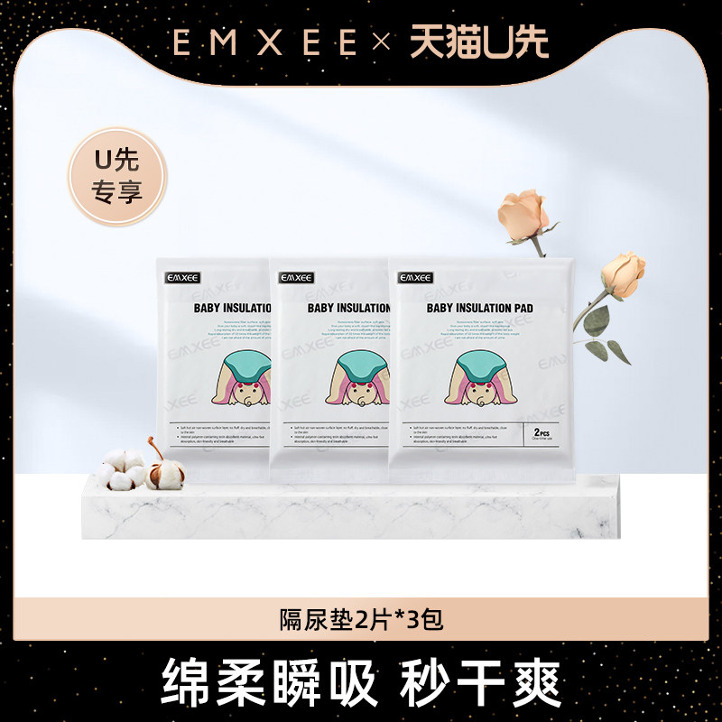 (In-store New Guest exclusive U) Kidman Breathable Baby Disposable Urine-Proof Mat 2 sheets * 3 packs 33 * 45M yards