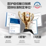 Трусы, послеродовое нижнее белье для путешествий для беременных для молодой матери