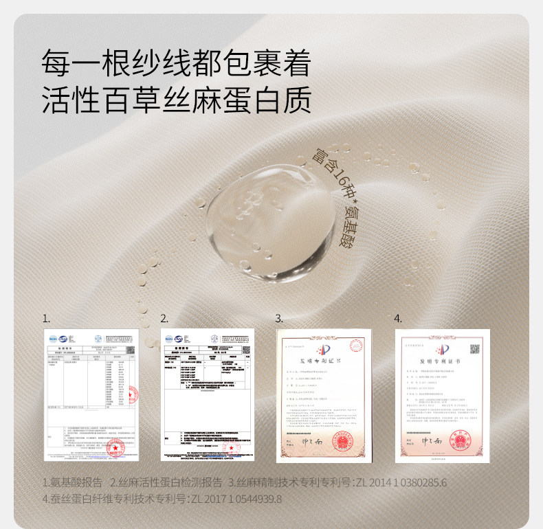 嫚熙秋冬季孕妇哺乳睡衣弹力丝麻棉浅草曼波产后月子服家居服套装 — 17