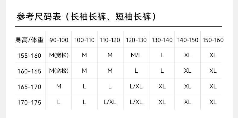 嫚熙夏季牛油果纱罗月子服孕妇果纱睡衣产后哺乳家居服套装 — 41