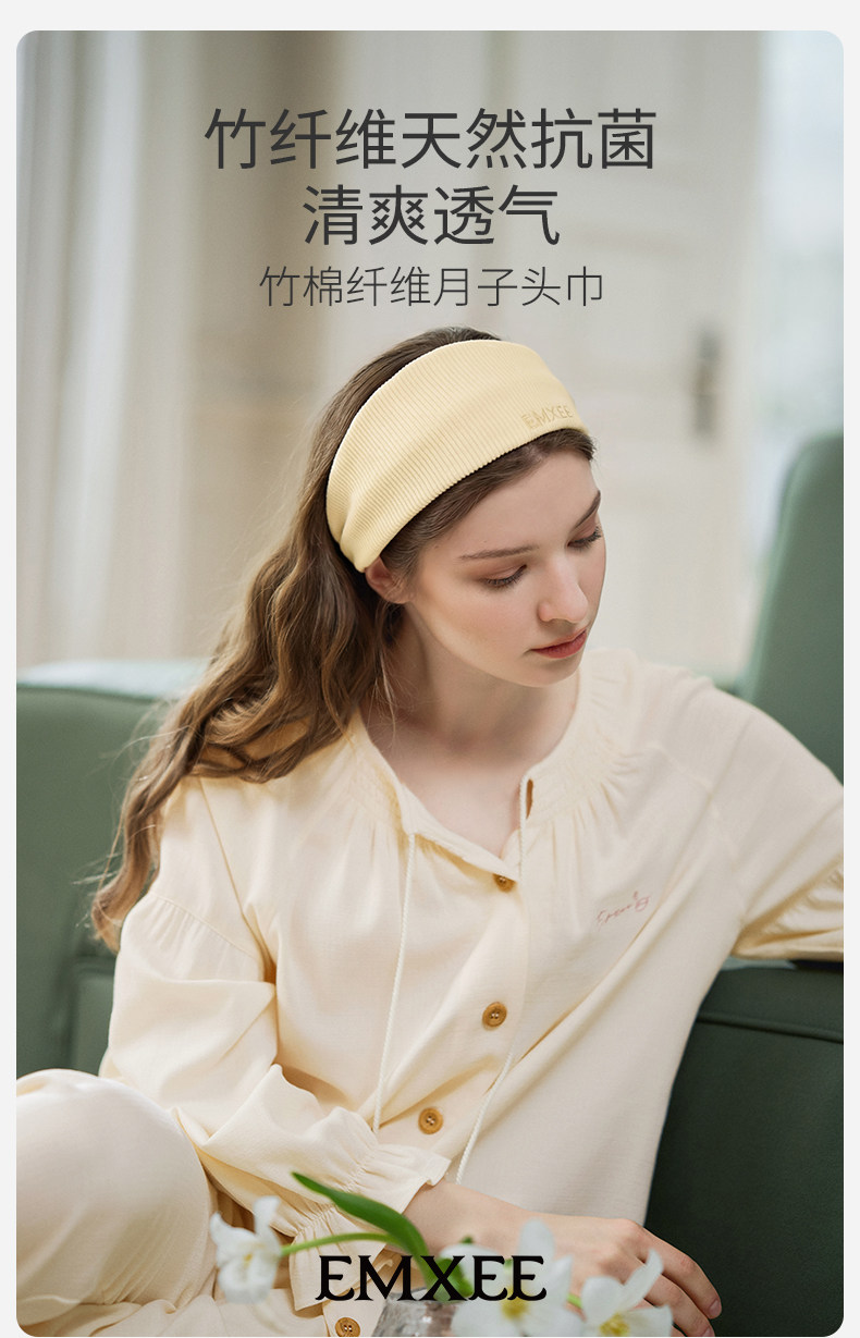 嫚熙竹纤维月子头巾孕妇产后坐月子防风护头纯色月子发带产后不勒 — 3