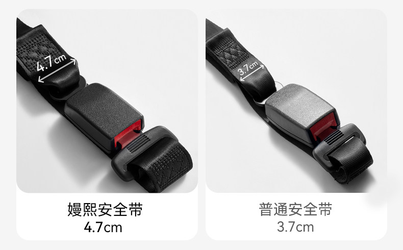 嫚熙孕妇安全带汽车专用孕妇防勒肚托腹孕晚期开车防碰撞安全带 — 10