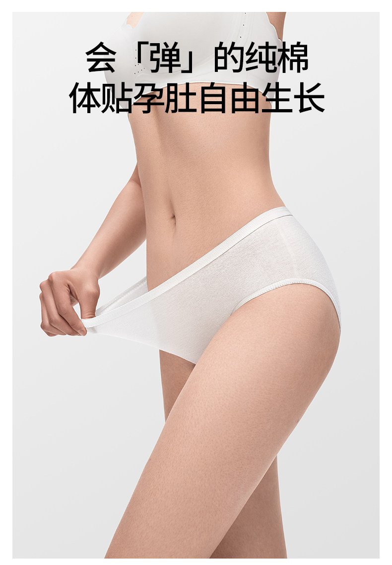 【香菇中秋礼遇季】嫚熙10A牛油果一次性内裤果柔灭菌独立包装 — 15