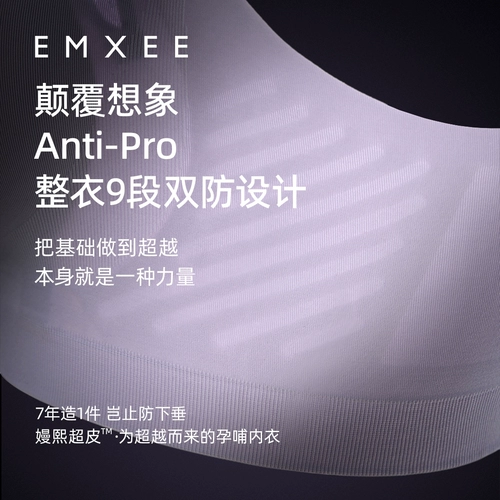 Легкое и тонкое нижнее белье для кормящих грудью, тонкий поддерживающий послеродовой весенний бюстгальтер пуш-ап для беременных