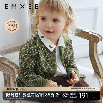 Manxi children's clothing children's woolen cardigan jacket boys and girls baby cotton baby versatile autumn knitted sweater Manxi children's clothing children's woolen cardigan jacket boys and girls baby cotton baby versatile autumn knitted sweater