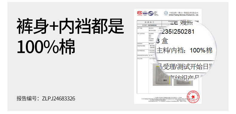 【香菇中秋礼遇季】嫚熙10A牛油果一次性内裤果柔灭菌独立包装 — 9