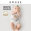 Товары от EMXEE嫚熙官方旗舰店