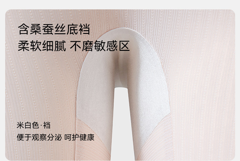 嫚熙孕妇二合一安全裤防走光内裤低高腰打底裤春夏薄款冰丝短裤 — 19