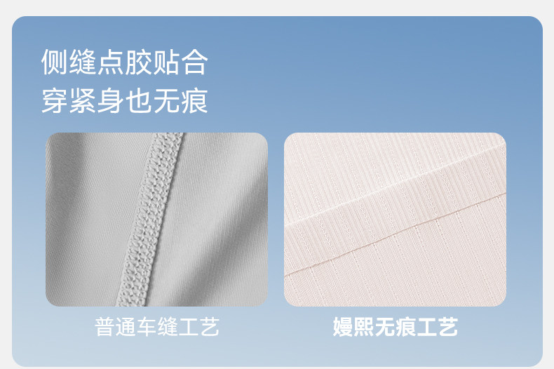 嫚熙孕妇二合一安全裤防走光内裤低高腰打底裤春夏薄款冰丝短裤 — 17