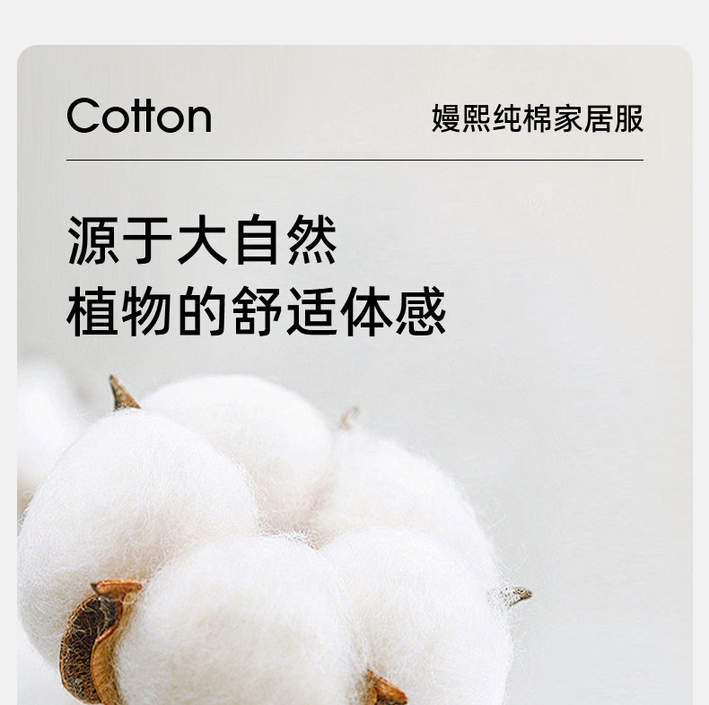 嫚熙秋冬季纯棉吸汗月子服孕妇产妇哺乳带胸垫睡衣产后喂奶家居服 — 24