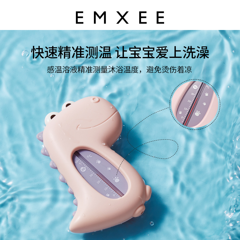 (Tmall U first) Xi water temperature meter baby bath water temperature