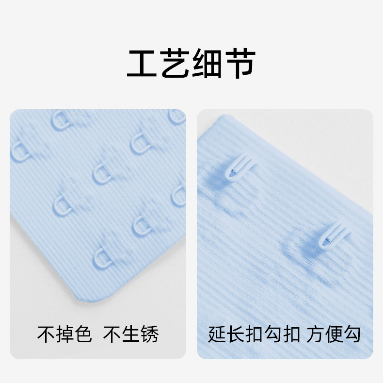 嫚熙反重力Air孕妇哺乳内衣专用加长排扣文胸延长扣胸罩四排三扣 — 8
