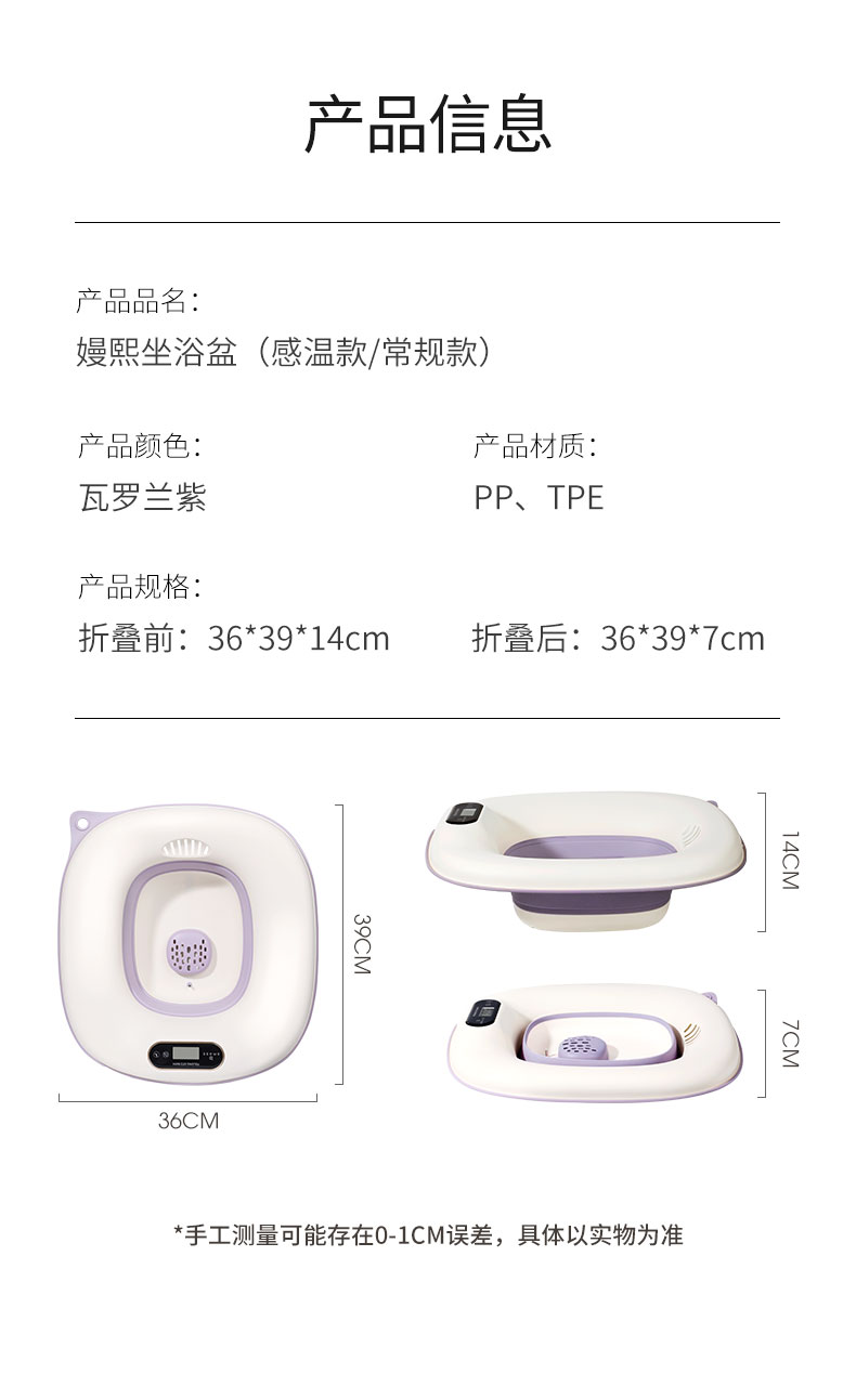 嫚熙孕产妇坐浴盆私处免蹲马桶盆月子盆洗屁股痔疮盆家用坐月子盆 — 23