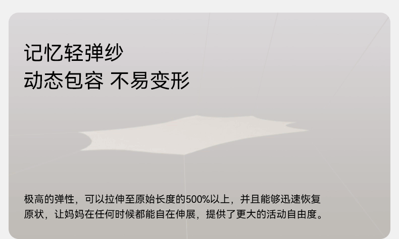 唐艺昕同款 嫚熙秋季款孕妇产后月子服弹力丝麻棉睡衣产妇家居服 — 18