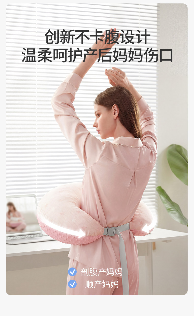 嫚熙哺乳枕喂奶辅助神器婴儿枕头亲喂母乳环抱式斜坡护腰坐喂靠枕 — 12