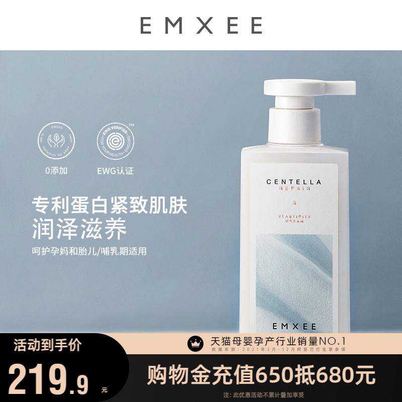 Yanxi Prebiotic Care Cream Moisturizing Repair Cream For Pregnant Women Moisturizing Moisturizing Skin Care Lines Postpartum Firming