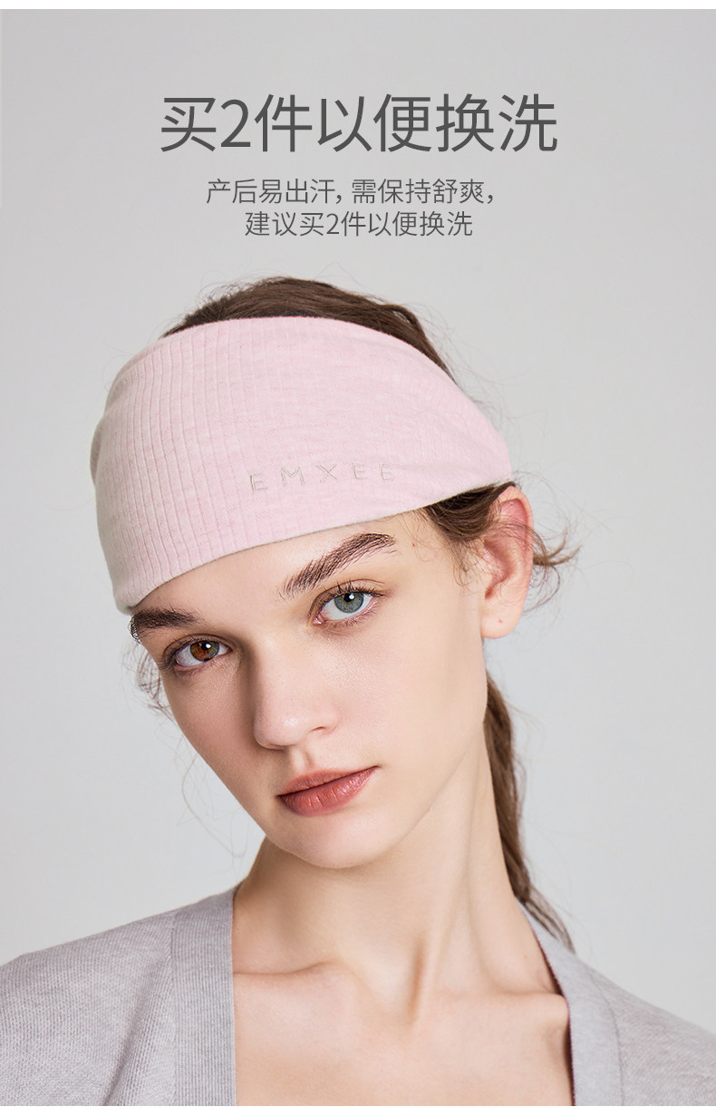 嫚熙孕妇月子发带四季款产妇防风护头头巾产后坐月子扎头发神器女 — 13