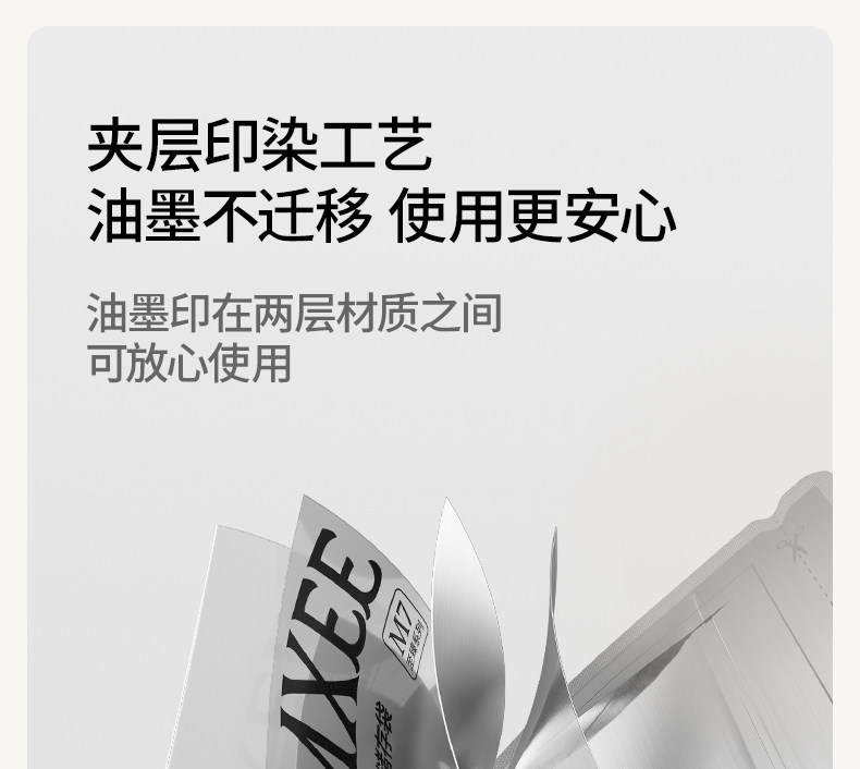 嫚熙奶粉袋便携一次性外出分装袋盒铝箔密封加厚储存奶袋食品级 — 17