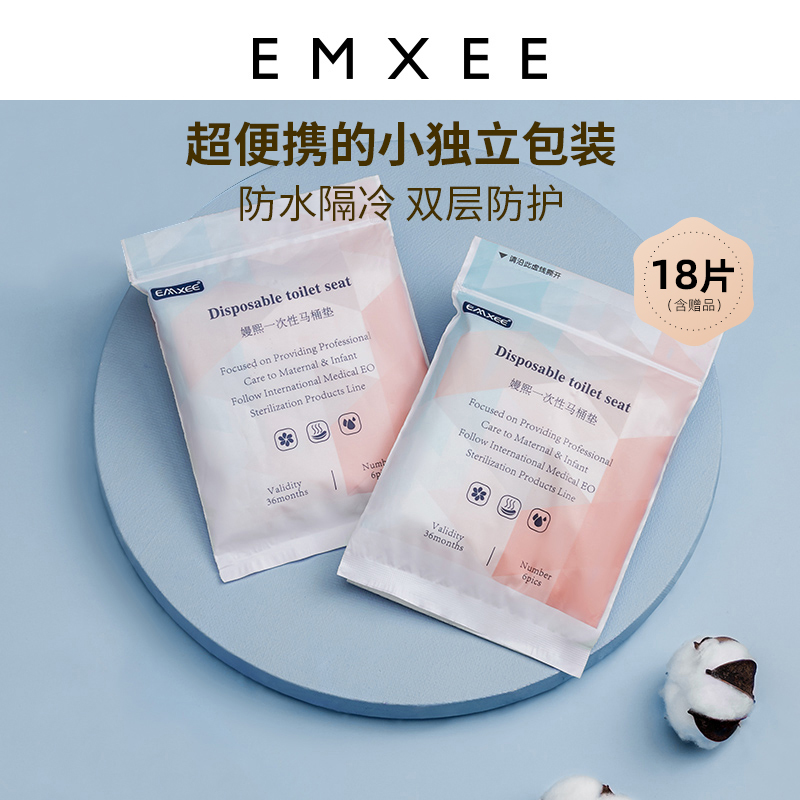 Kidman's Disposable Toilet Cushion Maternity Moontime Toilet Cushion Pregnant Woman Special Thickened Waterproof Toilet Cushion Paper 12 pieces