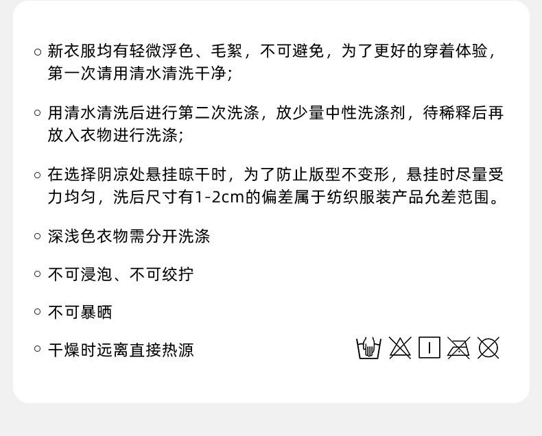 嫚熙纯棉磨毛月子披肩孕妇坐月子保暖护肩产妇产后空调房哺乳上衣 — 21