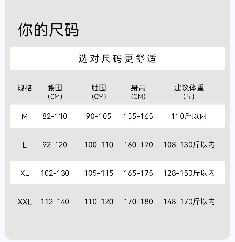 嫚熙孕妇二合一安全裤防走光内裤低高腰打底裤春夏薄款冰丝短裤 — 28