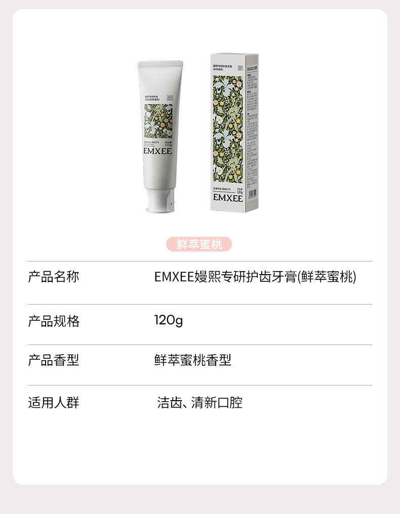 嫚熙成人牙膏妇女牙刷牙膏套装月子期专用软毛牙刷清新无氟旗舰店 — 24