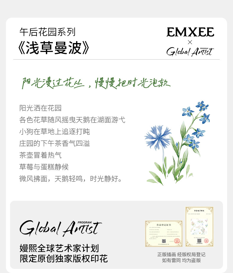 嫚熙秋冬季孕妇哺乳睡衣弹力丝麻棉浅草曼波产后月子服家居服套装 — 8