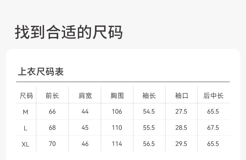 嫚熙秋冬山茶花华夫格哺乳衣瑜伽运动可外出月子服孕妇家居服套装 — 51