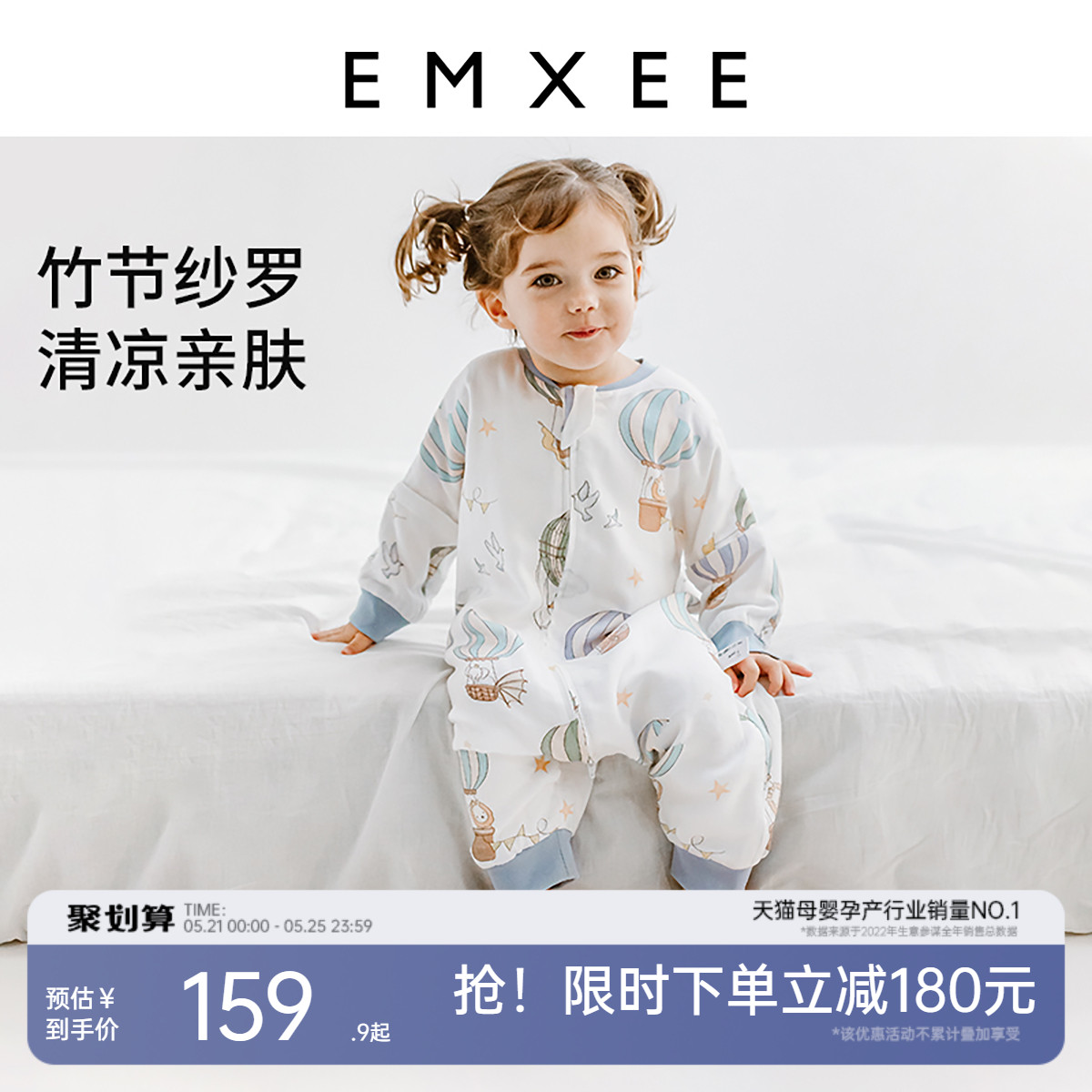 Chun-hee Baby Sara Sleeping Bag, Summer Baby, Constant Temperature, Split Legs, Kids, Anti-Kick Quilt, Gauze, Universal, All Seasons, Anti-shock 