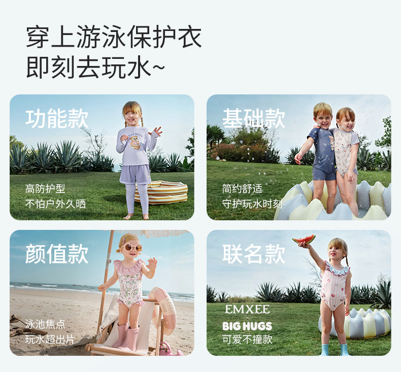 嫚熙童装儿童连体泳衣女童婴儿沙滩泳装凉感防晒速干女宝游泳衣夏 — 1