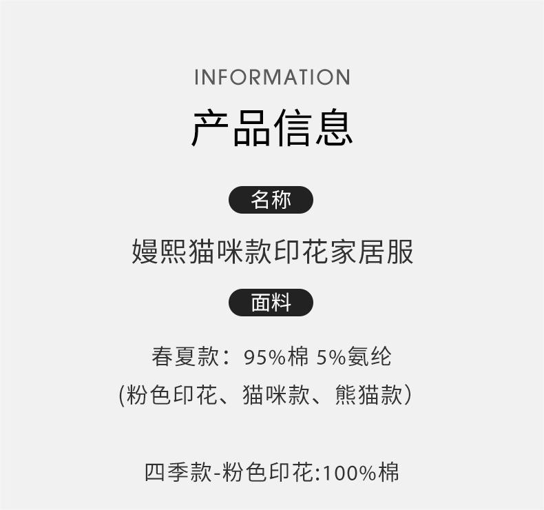 嫚熙秋冬季纯棉吸汗月子服孕妇产妇哺乳带胸垫睡衣产后喂奶家居服 — 47