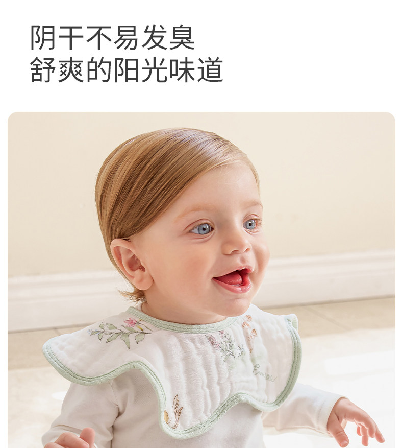 嫚熙花瓣口水巾婴儿围嘴纱布口水巾婴儿a类纯棉夏天薄款口水围兜 — 19