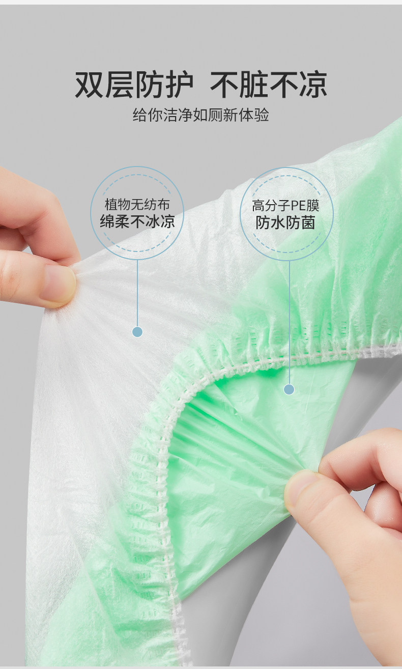 嫚熙一次性马桶垫孕产妇月子马桶坐垫纸旅行便携加厚防水独立包装 — 17
