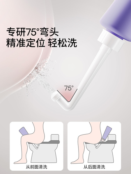 嫚熙孕妇私处冲洗器产妇坐月子专用会阴清洗器便携婴儿女性洗屁股 — 2