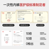 Хлопковое нижнее белье для беременных для молодой матери для путешествий, детские штаны