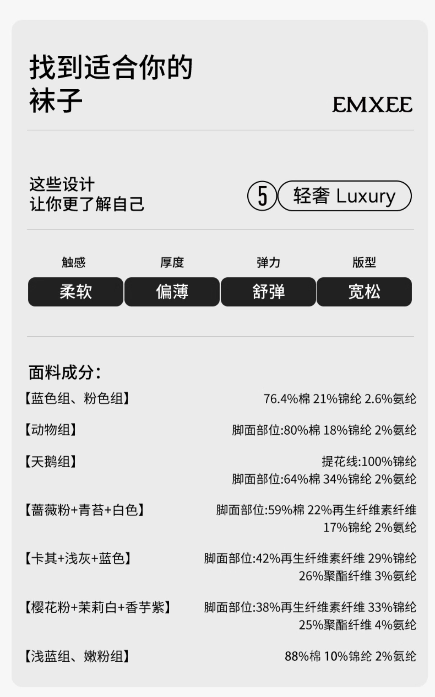 嫚熙婴儿袜子不勒腿长袜新生儿宝宝长筒袜秋冬儿童0到3个月过膝袜 — 23