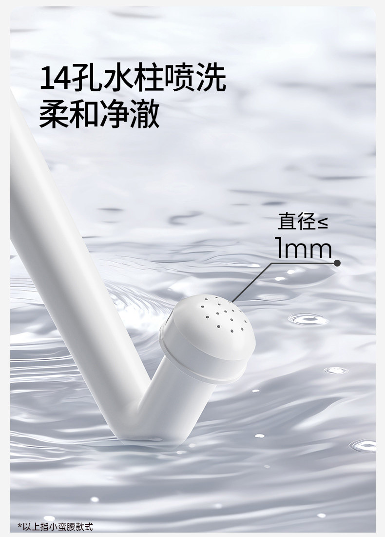 嫚熙孕妇私处冲洗器产妇坐月子专用会阴清洗器便携婴儿女性洗屁股 — 8