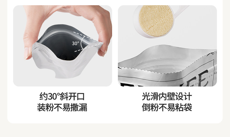 嫚熙奶粉袋便携一次性外出分装袋盒铝箔密封加厚储存奶袋食品级 — 23